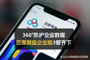 万博体育网页版手机登录截图1